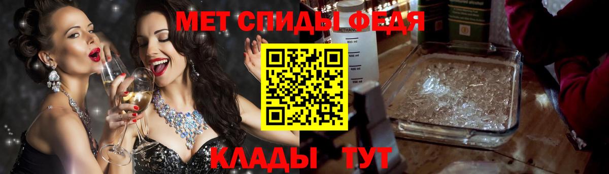 Назарово  АМФЕТАМИН  Вход с VPN  АМФ 98% 