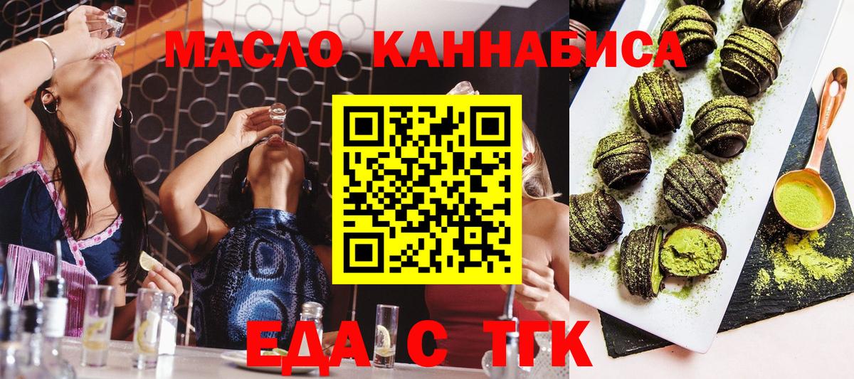 Canna-Cookies марихуана  Вход с VPN  Назарово 