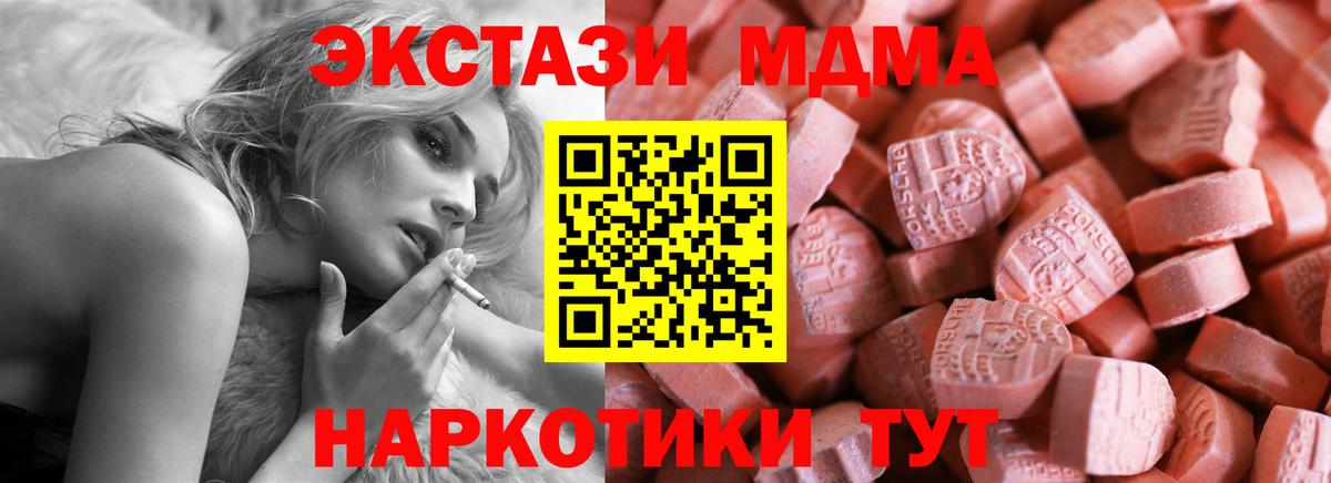 где купить наркоту  Экстази TESLA  Вход с VPN  Назарово  ЭКСТАЗИ Punisher 