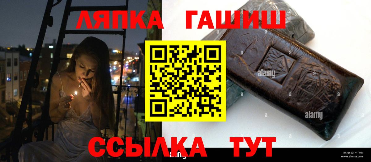 Гашиш ice o lator  Гашиш  Вход с VPN  Назарово  ГАШИШ AMNESIA HAZE 
