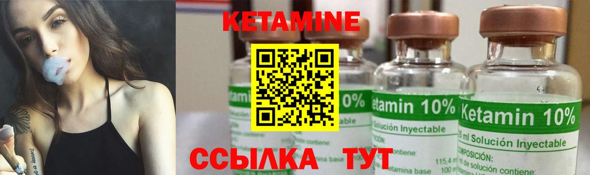 Назарово  КЕТАМИН ketamine  мориарти формула  Вход с VPN  Кетамин ketamine 