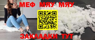 бутират Жуковский
