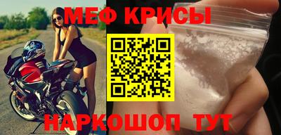 бутират Жуковский