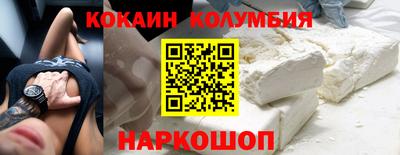 кокаин Заводоуковск