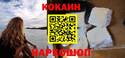 кокаин Заводоуковск