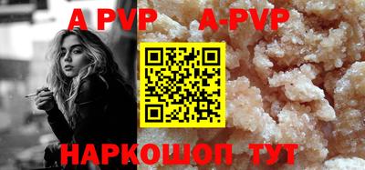 бутират Жуковский