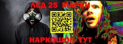 бутират Жуковский