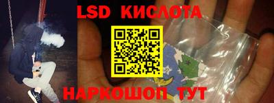 бутират Жуковский