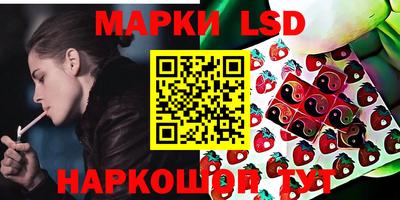 бутират Жуковский