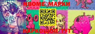 кокаин Заводоуковск