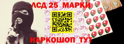 кокаин Заводоуковск