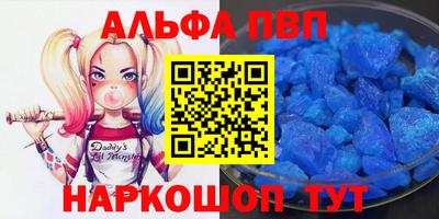 бутират Жуковский