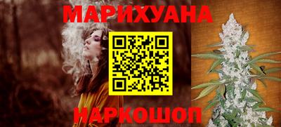 бутират Жуковский