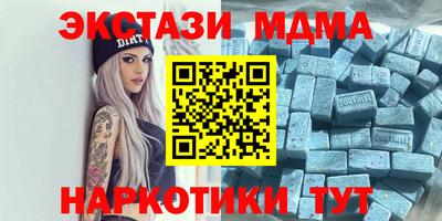 бутират Жуковский