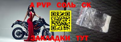 бутират Жуковский