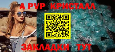бутират Жуковский