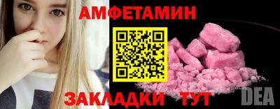 кокаин Заводоуковск