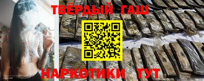 бутират Жуковский
