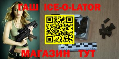 бутират Жуковский