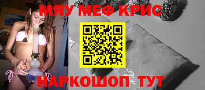 бутират Жуковский