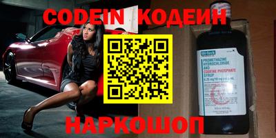кокаин Заводоуковск