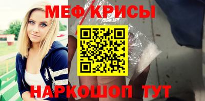 бутират Жуковский