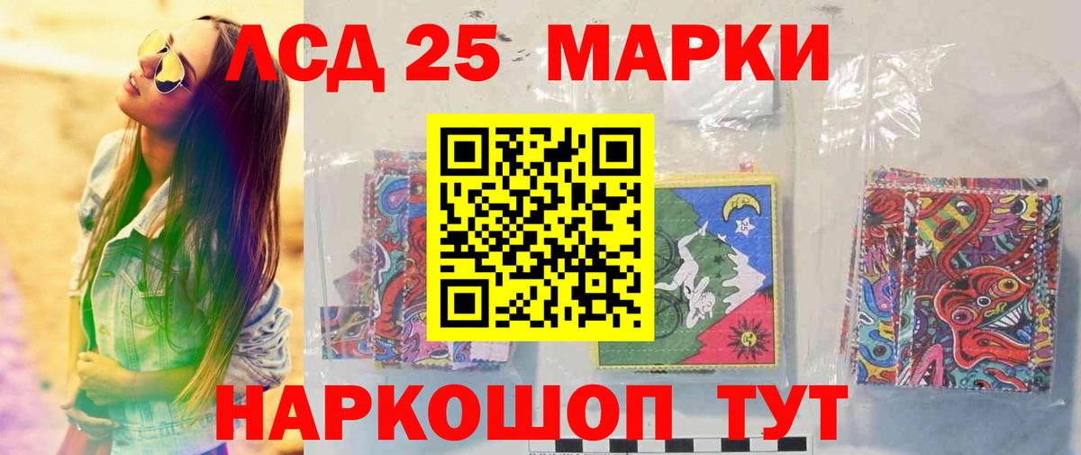 hydra ТОР  LSD-25 экстази кислота  Вход с VPN  ЛСД экстази кислота  Назарово 