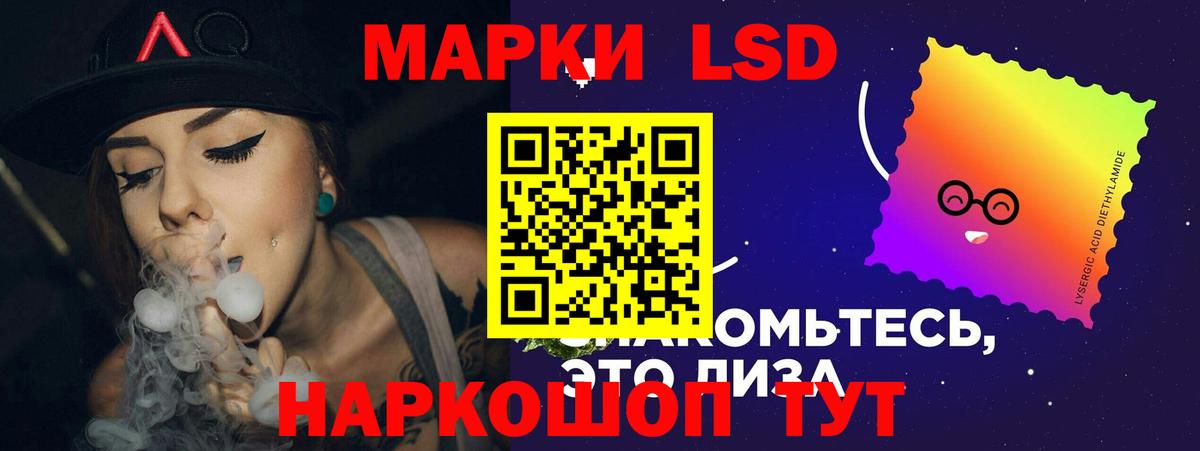 Лсд 25 экстази кислота Назарово