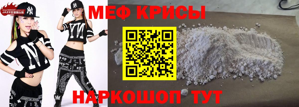 Назарово  МЕФ мука  МЕФ  МЕФ  Вход с VPN 