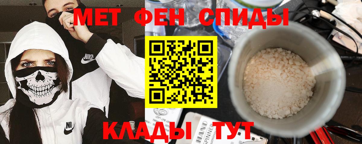 Метамфетамин Декстрометамфетамин 99.9% Назарово