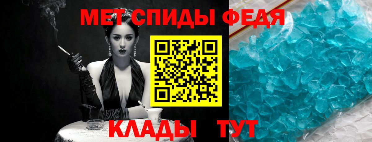 Первитин Декстрометамфетамин 99.9%  Вход с VPN  Первитин  Назарово  Первитин Декстрометамфетамин 99.9% 