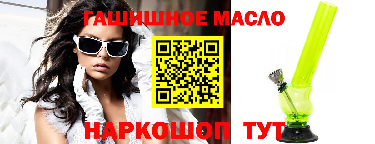 ТГК Wax Назарово